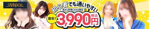 2024年12月10日(火)の出勤情報 